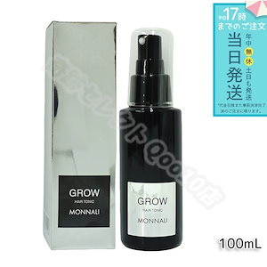 Qoo10] エリクシール クロノセラム 30ml 1ヶ月分 ヒト幹 : スキンケア