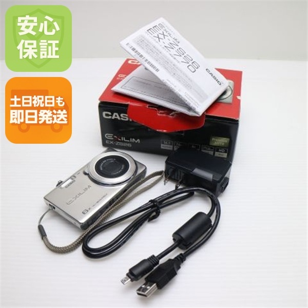 美品 EX-ZS26 EXILIM シルバー デジカメ CASIO 191