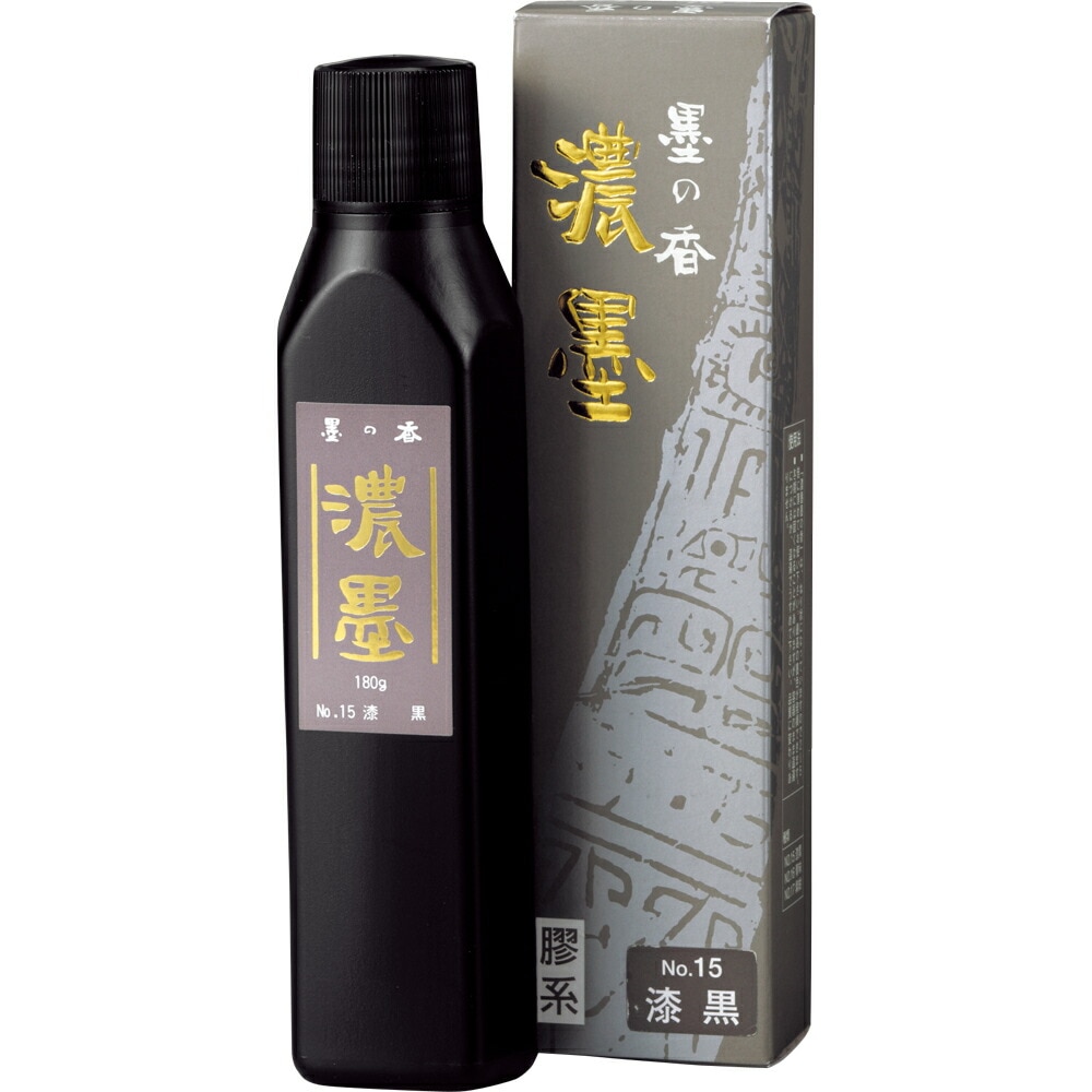 （まとめ買い）呉竹 濃墨墨の香No.15 漆黒 180g 濃墨作品用練り墨 CB43-18 [x6]