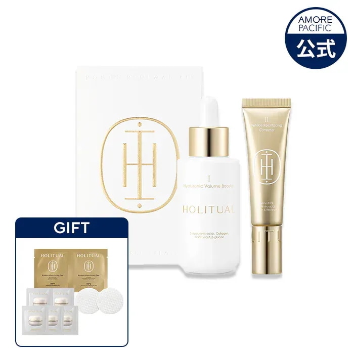 Qoo10] 【2STEPシワケアキット】パワーリニュ : スキンケア