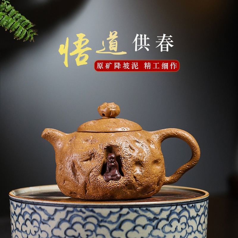 ライブストリーミング商品手作りの紫色の粘土ティーポット有名なマスタースタイルwudao Gongchun Teapot
