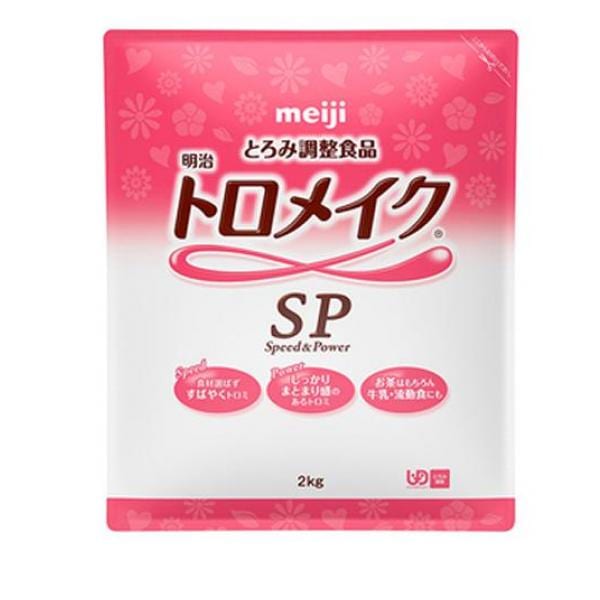 明治 トロメイク SP 2kg× 4袋入