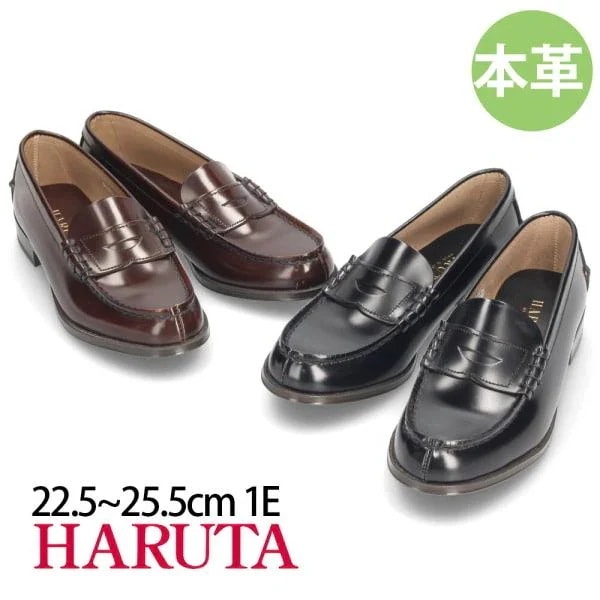 HARUTA 【サイズ交換OK】 ハルタ ローファー レディース 本革 3041 コインローファー 定番 通学 学生 靴 1E 細身 22.525.5cm ブラウン ブラック スクール