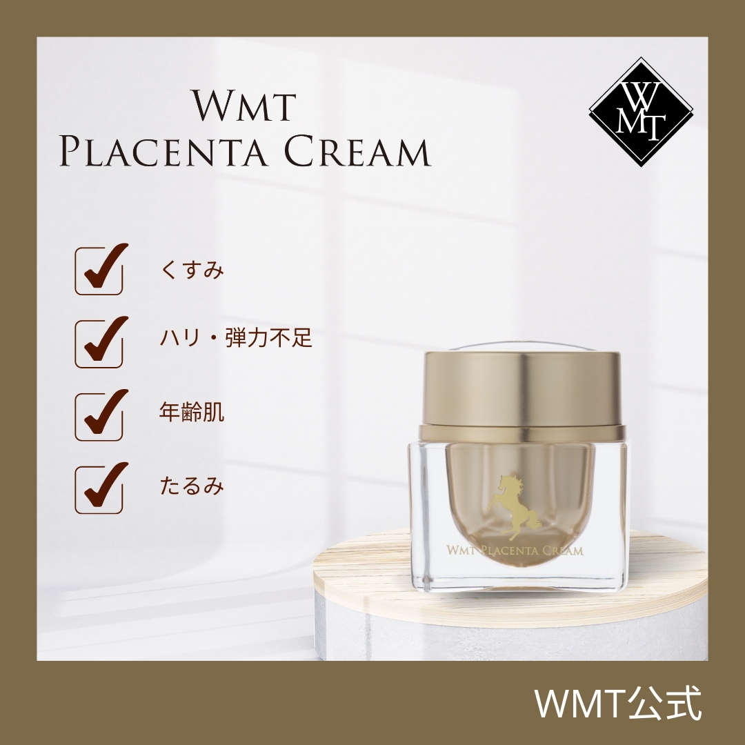 Qoo10] WMTプラセンタクリーム 30g 1個 : スキンケア
