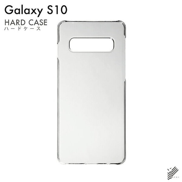 Galaxy S10 SC-03L SCV41 ハード クリア ケース - Androidアクセサリー