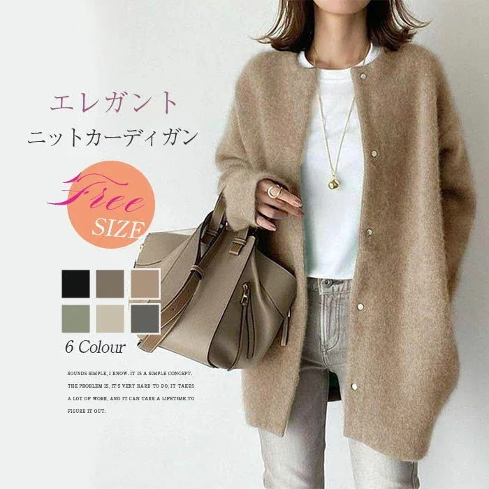 カーディガンニットカーディガン　ロングカーディガン　ニットセーター　トップス　ミディアム丈長袖　前開きアウター　レディース　ゆったり　体型カバー秋冬　エレガント　無地　大きいサイズ　カジュアル　羽織