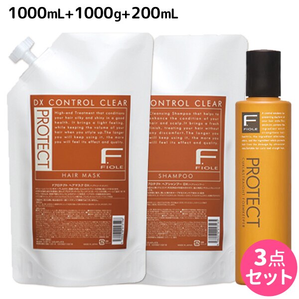 FプロテクトDXシャンプー1000mL+ヘアマスク1000g+フォルムキーパー200mL詰め替え