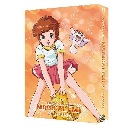 EMOTION the Best 魔法のスターマジカルエミ DVD-BOX(2) ／ マジカルエミ (DVD) BCBA-4162