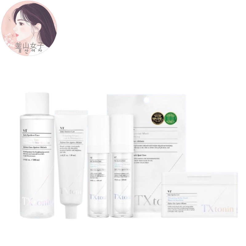【選択式】【選べる集中ケア】TXトーニングライン/ブライトケアコフレ/シミケアコフレ/毎日集中管理セット/メラニン 密着ケア セット