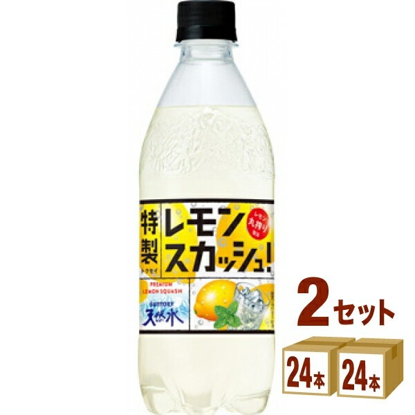 サントリー 天然水 特製レモンスカッシュ 500ml 2ケース (48本)