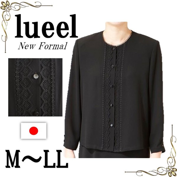 ブラックフォーマル　ブラウス　レディース　日本製　卒業式　入学式 母の日　ママ　喪服　大きいサイズ　冠婚葬祭　通年　8800