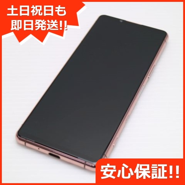 超美品 SO-53B Xperia 5 III ピンク 本体 即日発送 土日祝発送OK 21