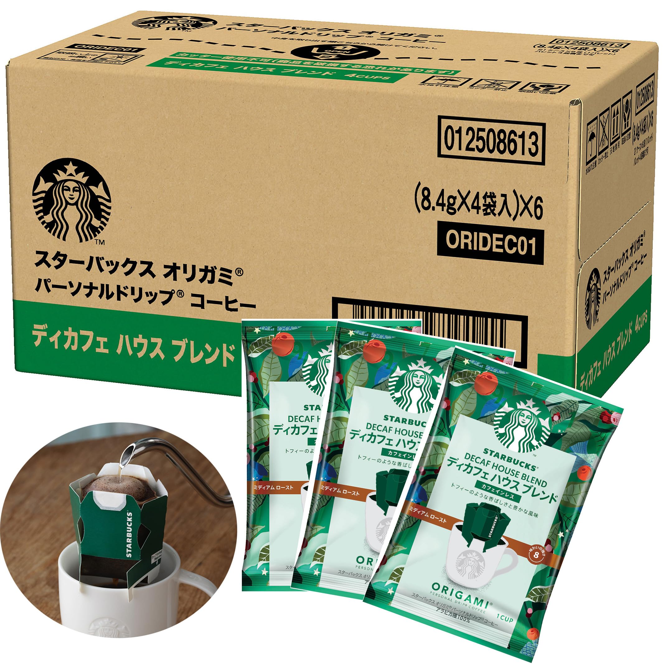 スターバックス オリガミ パーソナルドリップ コーヒー ディカフェ ハウスブレンド 24袋(4袋×6箱),レギュラー コーヒー,ミディアム ロースト
