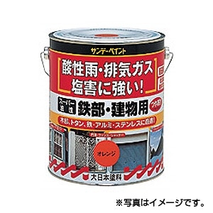 サンデーペイントスーパー油性 鉄部建物用　0.7L　オレンジ　1ケース（6個入り）　代引き不可商品K