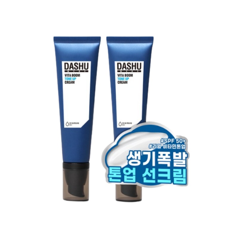 [1+1] メンズ ビタ ブーム トーンアップクリーム SPF50+ A++++ 50ml x 2P
