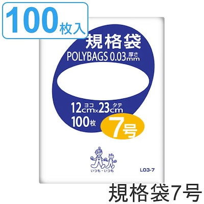 他サイト： ゴミ袋 規格袋 7号 厚さ0.03mm 100枚入り ポリバッグ 透明 ポリ袋 100枚の商品画像