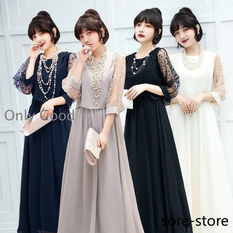 パーティードレス ワンピース 花嫁ロングドレス ウェディングドレス 長袖 ステージ衣装 披露宴 成人式 二次会 演奏会 パーティー ロング丈 プリンセスhs5437