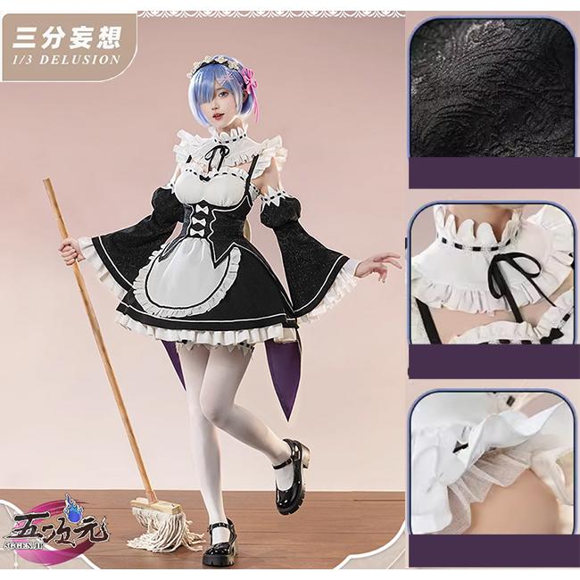 即納あり 三分妄想 コスプレ Re:ゼロから始める異世界生活 レム 衣装 コスチューム ins大人気 ウィッグ 髙!品!質