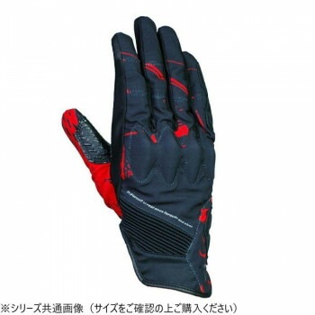 SDG-7057 CEエアライドグローブ レッド LL SDG-7057-RD-LL