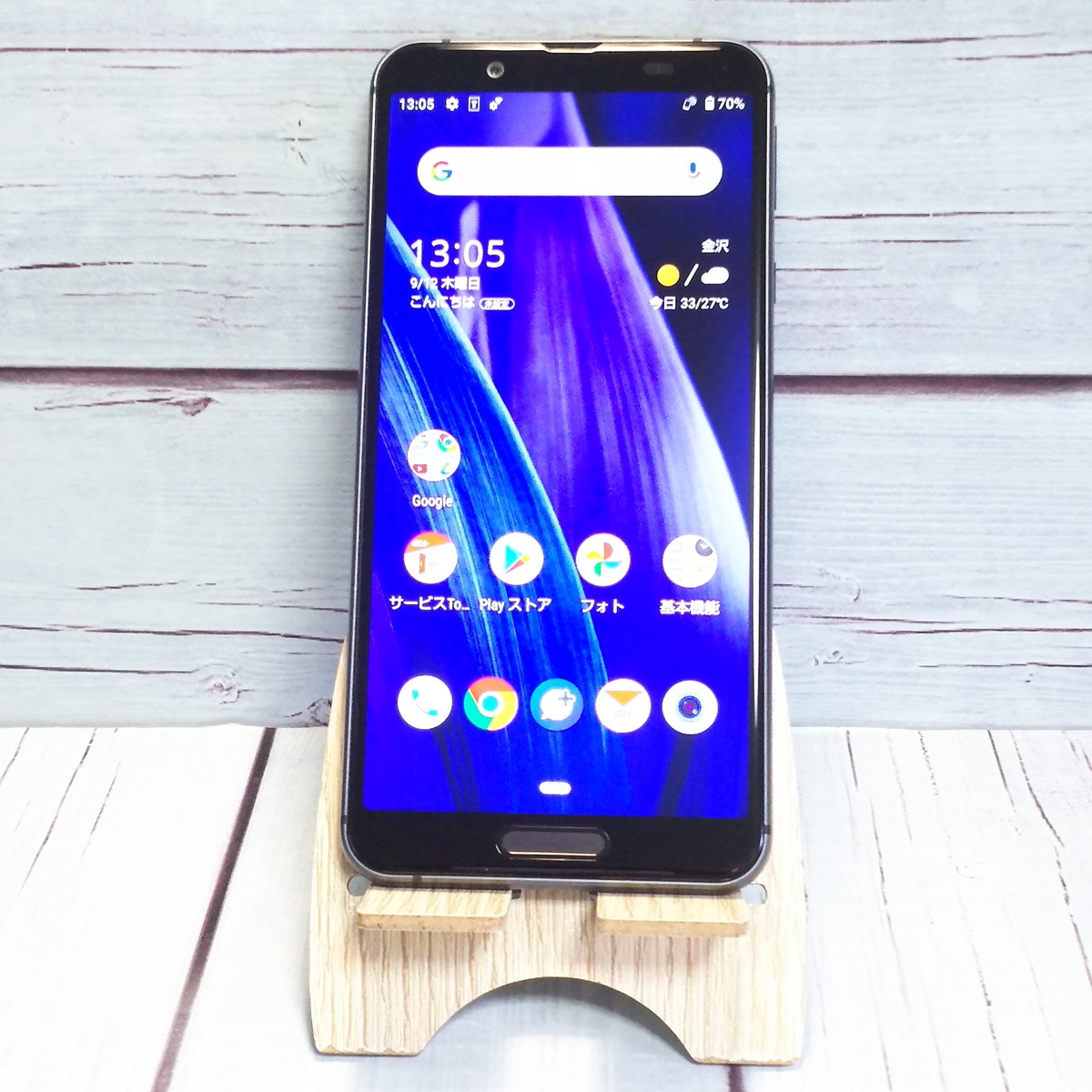 【送料無料】au AQUOS sense3 SHV45 ブラック 本体 白ロム SIMロック解除済み SIMフリー 187291
