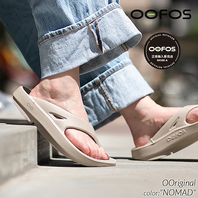 【美品】OOFOS ビーチサンダル ノマード　38 期間限定ポイント10倍【送料無料】【国内正規品】OOFOS