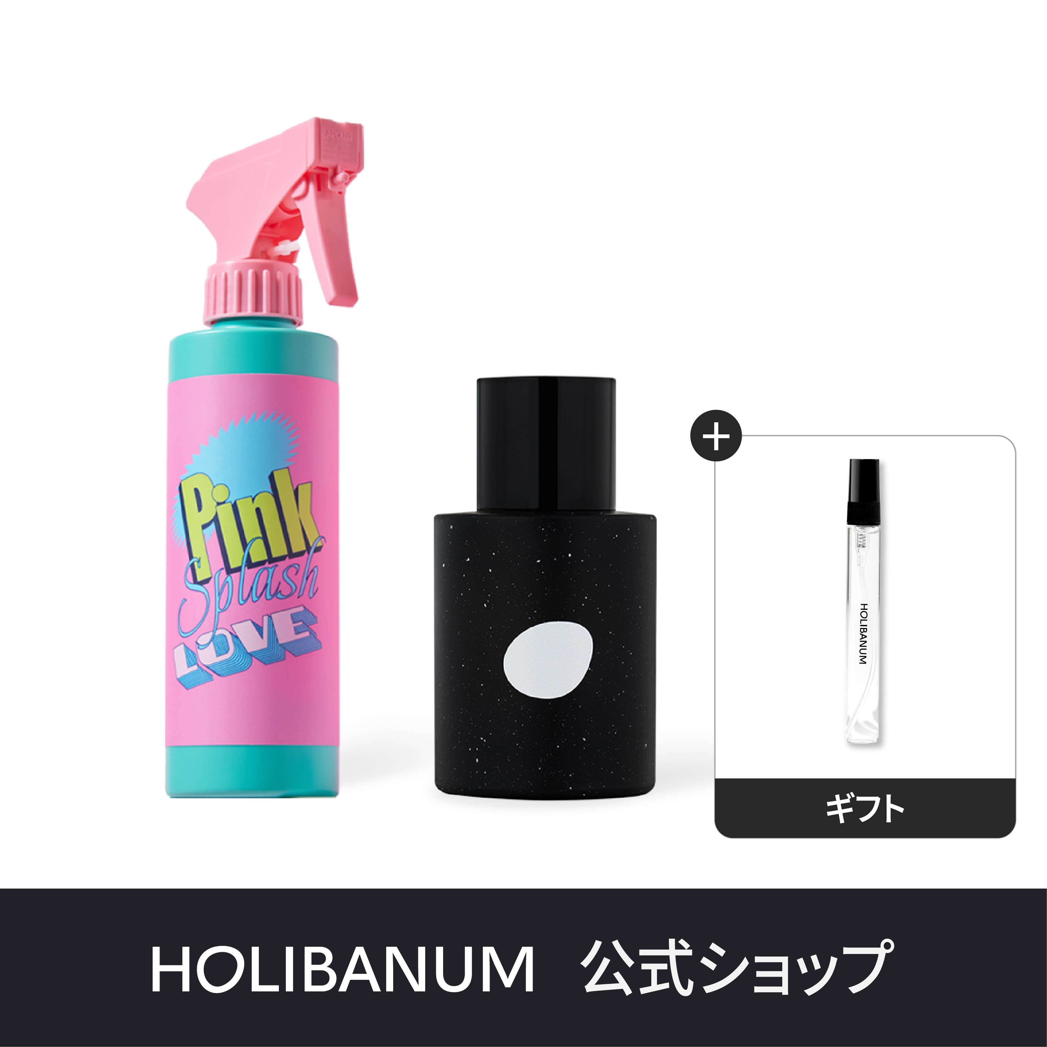 【2点セット】【公式】オードパルファム(50ml)+脱臭剤(300ml)/OliveYoung脱臭剤部門1位/韓国人気/長時間持続する香り/ギフト/韓国ブランド