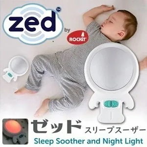 【正規品】 赤ちゃん 夜泣き 対策 グッズ 防止 スリープスーザー Zed (ゼッド) 寝かしつけ ギフト 子供 ベビー ライト 電動 ゆりかご 新生児 安眠 出産祝い