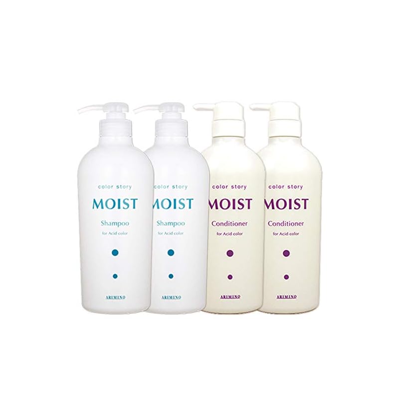 アリミノ カラーストーリー モイスト シャンプー 750mL ×2個 + コンディショナー 750mL ×2個 セット