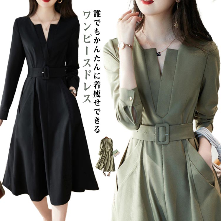 ドレスワンピース 長袖 40代 入学式 卒業式 Aライン フレアワンピース Vネック 着痩せ 学校行事 面接 オフィスカジュアル 長袖ワンピ 送料無料 春 秋 セレモニー ワンピース スーツ フォーマ