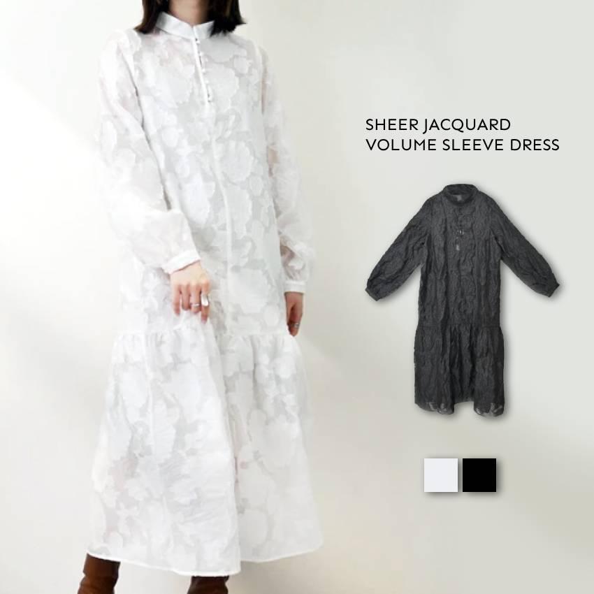 ワンピース シアージャガード ボリュームスリーブ レディース ロング丈 ミモレ丈 長袖 透け感 フレア フェミニン 白 黒 ロングワンピース
