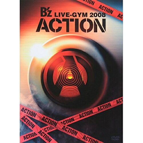 B’z ／ B’z LIVE-GYM 2008-ACTION- (DVD) BMBV-5015