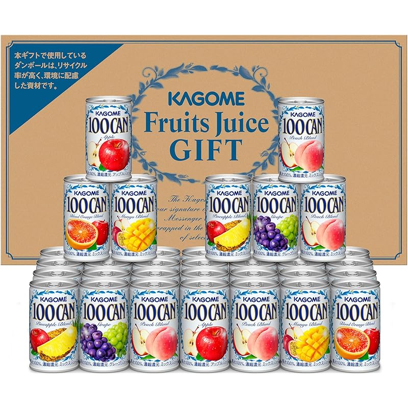 【ギフト プレゼント 中元 歳暮】 カゴメ フルーツジュースギフト FB-50P×1箱（160g缶×35本）【果汁100％】
