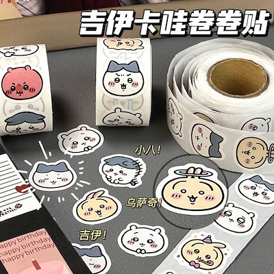 ちいかわロールシール ちいかわシール 高見えデコ...のサムネイル