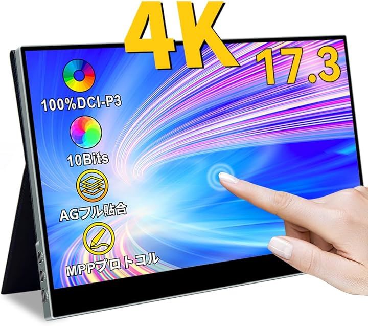 モバイルモニター17.3インチ 4K タッチパネルモバイルディスプレイHDR ゲーム用モニター P3 100% 非光沢 IPSパネル USB(ブラック, 17.3インチ4Kタッチ)