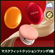 Qoo10 | 「ティルティル」のブランド検索結果(人気順