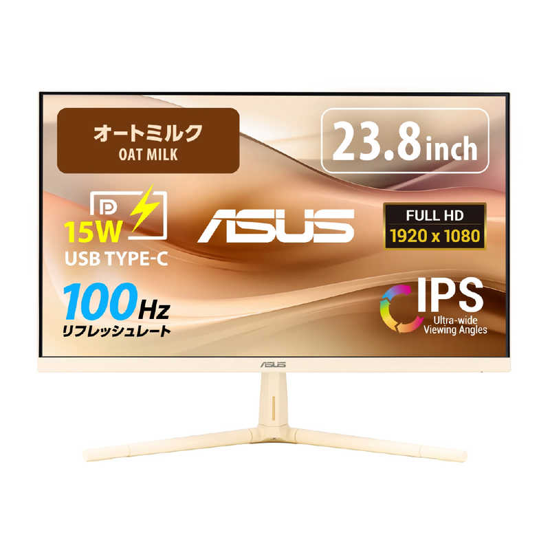 ASUS エイスース　液晶ディスプレイ Eye Care オートミルク　VU249CFE-M