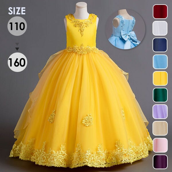 ピアノ発表会 ドレス ロングドレス 中学生 ワンピース 女の子 キッズドレス 子供服 ガール 子供ドレス 袖あり 演奏会 フラワーガール ベールガール プリンセスドレス ブライダル フォ