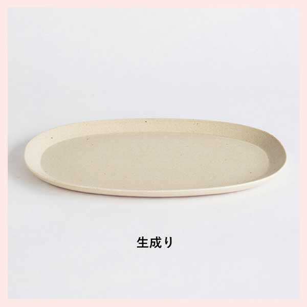 （3個セット）TEIBAN WARE オーバル皿／生成り 日本製 信楽焼　陶器製　s18-di17-A7