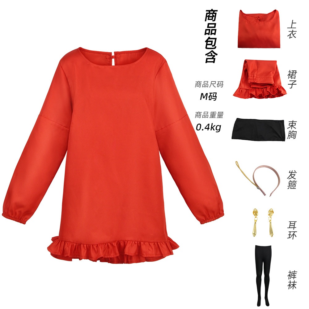 【SNS話題沸騰】スパイままごとブレアcos服赤いワンピースと同じコスプレコスプレ服装スカート