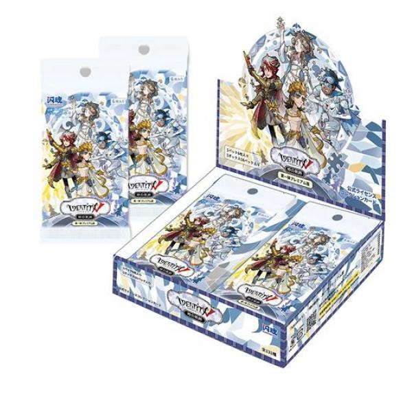 IdentityV 第五人格 コレクションカード「時の軌跡」第一弾 プレミアム版 16パック入BOX