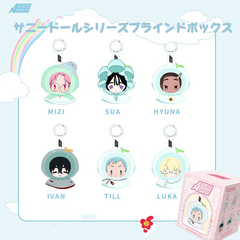 【ALIEN STAGE × 森雨漫谷倉】エイリアンステージ サニードールシリーズ ブラインドボックス （全6種）