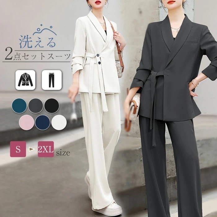 パンツスーツ セットアップ レディース 2点セット 結婚式 スーツ フォーマル フォーマルスーツ ワイドパンツ テーラードジャケット ジャケット 大きいサイズ カジュアル ビジネス 冠婚葬祭 通勤 お