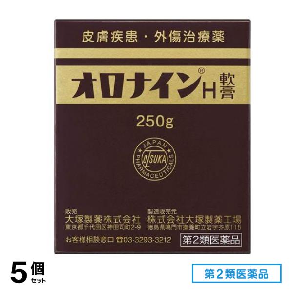 第２類医薬品 オロナインH軟膏 250g (ジャー) 5個セット