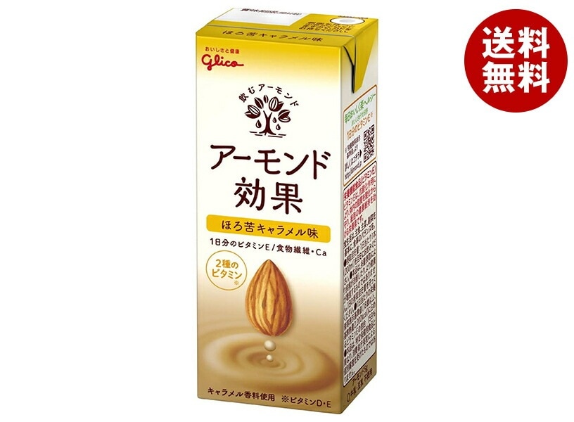 グリコ乳業 アーモンド効果 ほろ苦キャラメル味 200ml紙パック×24本入×(2ケース)