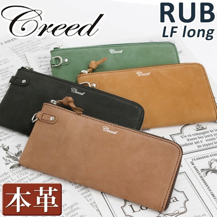 財布 RUB ラブ メンズ レディース L字ファスナー 長財布 ロングウォレット サブ財布 大人 ミニウォレット かっこいい メンズ財布 薄型 スリム 小銭入れ お札 薄い 312C1015