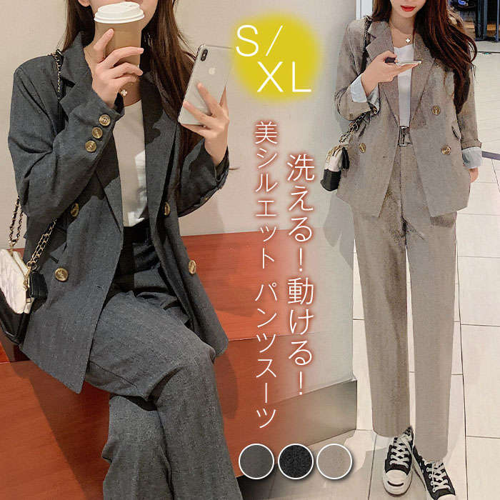 セットアップ レディース スーツ 洗える パンツスーツ ビジネススーツ セレモニー 大きいサイズ フォーマル トップス ボトムス ジャケット 入学式 入園式 卒業式 卒園式 フォーマル フォーマル レ
