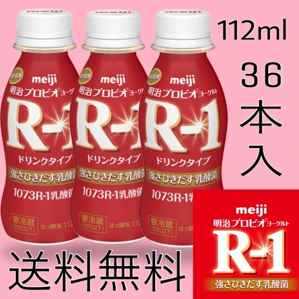 Qoo10] R-1 ドリンクタイプ ヨーグルト112 : 飲料