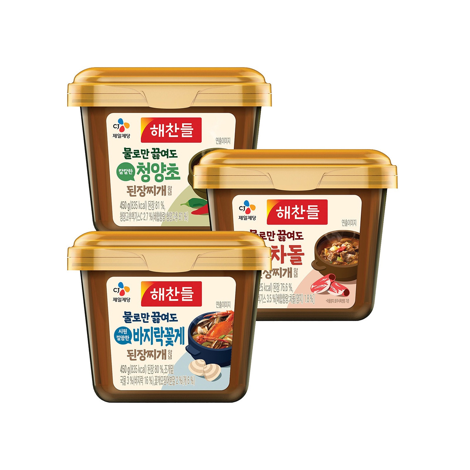 Seasoned Soybean Paste 450g x 3種 セット