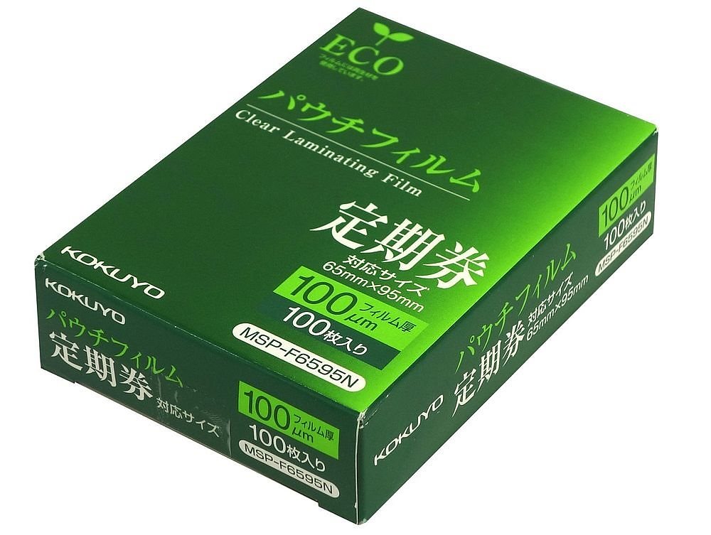 （まとめ買い）ラミネートフィルム パウチフィルム 100ミクロン 定期券サイズ 100枚 MSP-F6595N [x3]