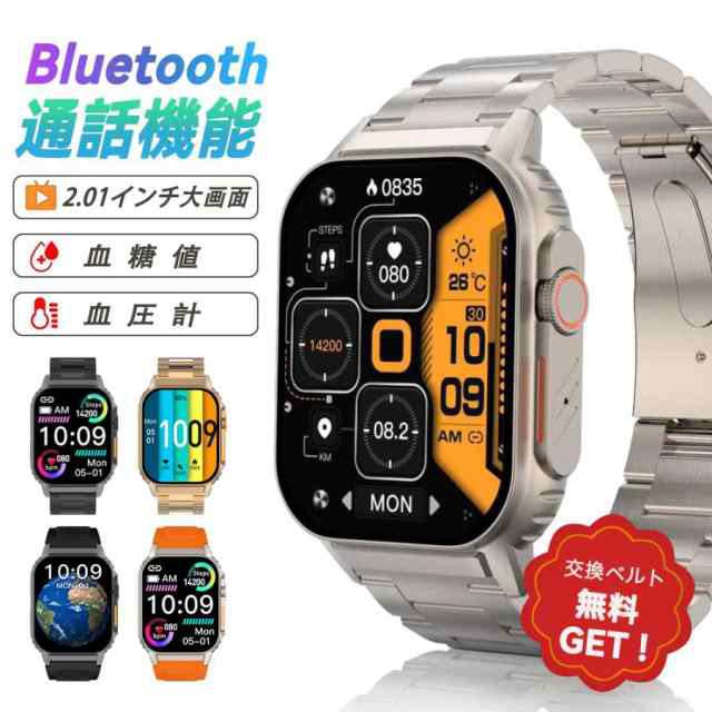 スマートウォッチ 血糖モニタリング 音声通話 血糖値 血圧 血中酸素 電話通知　心拍数 着信通知 2.01インチ 大画面 日本語 歩数計 健康管理　生活防水 205 7,798円